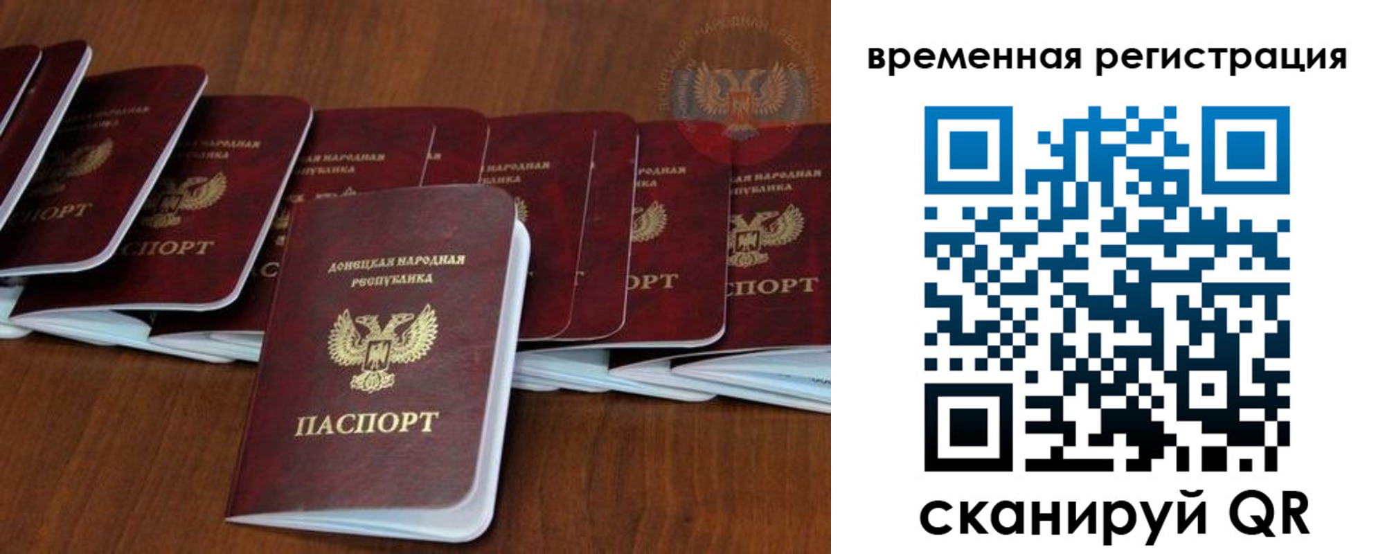прописка законно в Катав-Ивановске