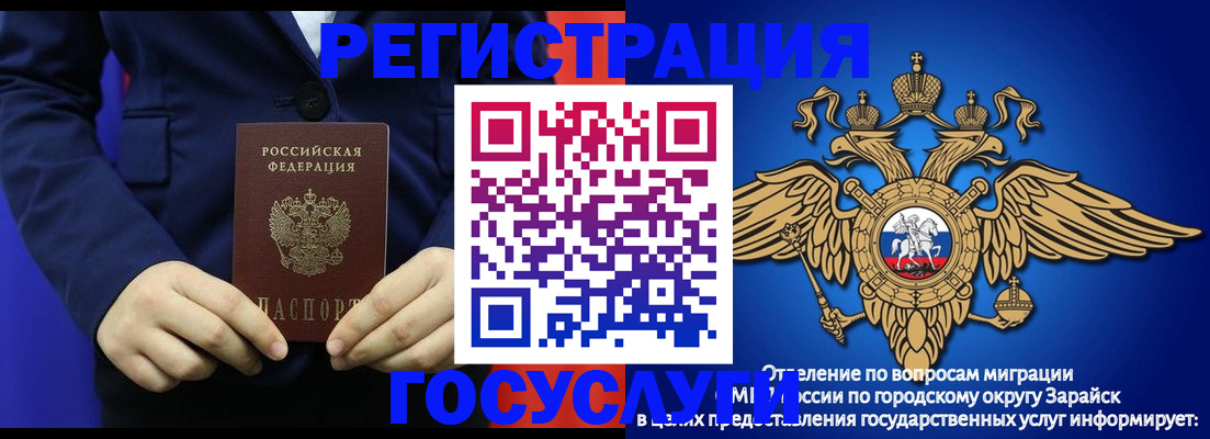 временная регистрация для всех в Катав-Ивановске